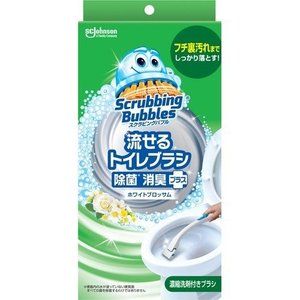 トイレ用洗剤