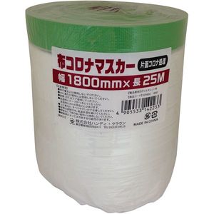 塗装・内装用品