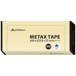 その他スポーツケア用品