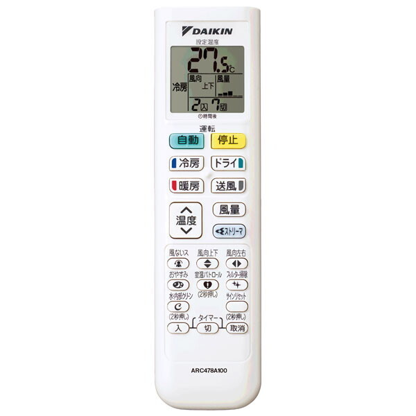 DAIKIN S225ATCS-W ホワイト CXシリーズ [ルームエアコン (主に6畳用