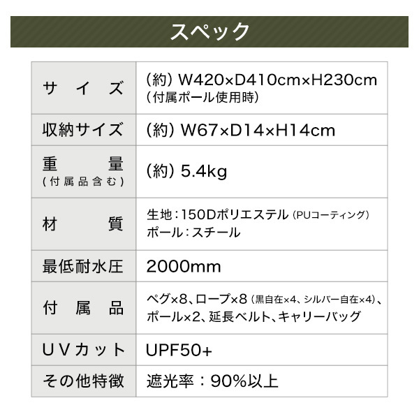 DOD TT5-631-KH カーキ [いつかのタープ ] | 激安の新品・型落ち