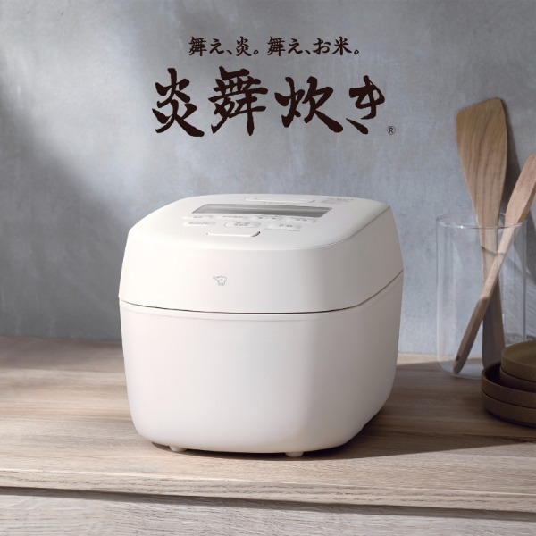 新品未使用　象印 炎舞炊き NW-NC10 5.5合 集中加熱蒸らし 最新モデル 象印 NW-NC10-WA ホワイト 炎舞炊き [圧力IH炊飯器 (5.5合炊き