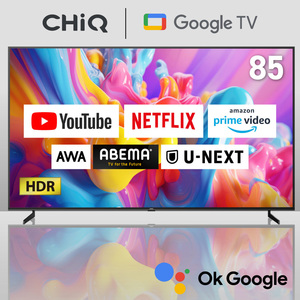 CHiQ JU85G7EG [85型 地上・BS・CSデジタル 4K 液晶テレビ] | 激安の