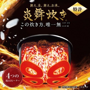 象印 NW-NC10-WA ホワイト 炎舞炊き [圧力IH炊飯器 (5.5合炊き