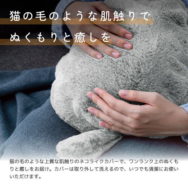 ぬくぬくあったかい スリーアップ EWT-2329GY 蓄熱式エコ湯たんぽ ぬくぬく (nekoLike