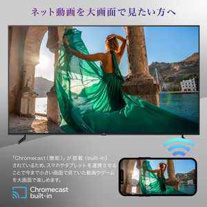 CHiQ JU85G7EG [85型 地上・BS・CSデジタル 4K 液晶テレビ] | 激安の