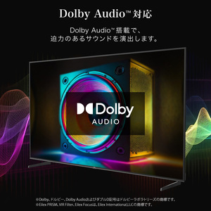 CHiQ JU85G7EG [85型 地上・BS・CSデジタル 4K 液晶テレビ] | 激安の