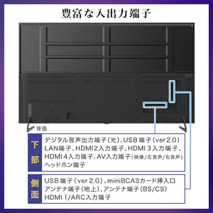 CHiQ JU85G7EG [85型 地上・BS・CSデジタル 4K 液晶テレビ] | 激安の