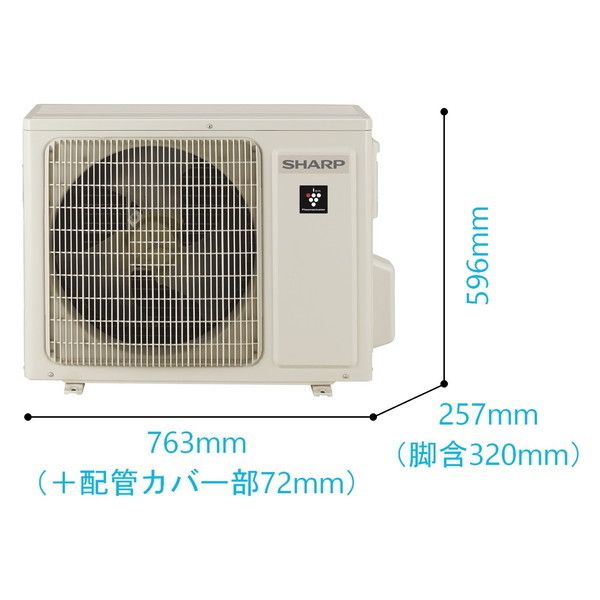 SHARP AY-J22DH [エアコン(主に6畳用)] | 激安の新品・型落ち