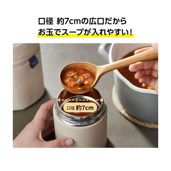 象印 SW-KA52-CM ベージュ [ステンレススープジャー (0.52L)] | 激安の