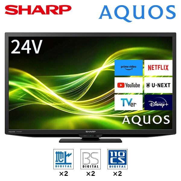 値下げ可能テレビ24型＋fire stick(SHARP) 【公式通販】