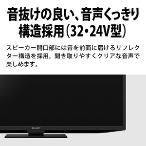 SHARP 2T-C24GF1 AQUOS [24V型 地上・BS・110度CSデジタル