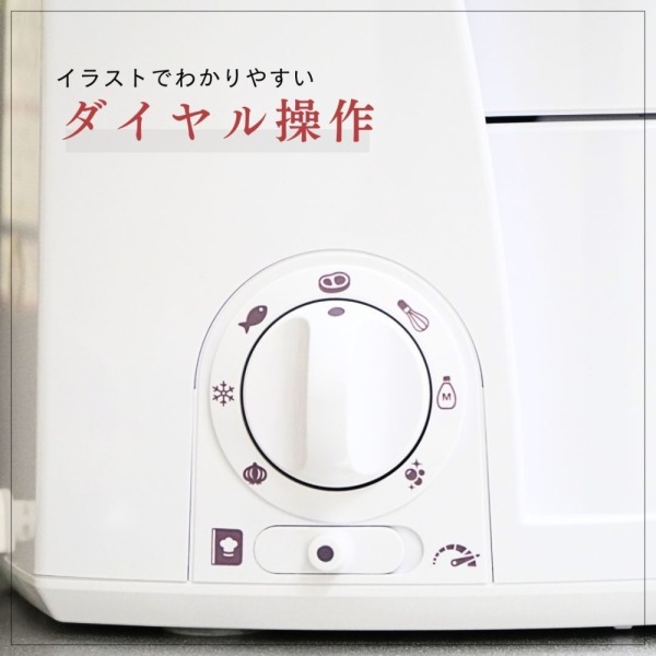 山本電気 YE-MM24A-WH ホワイト MasterCut+ [マルチスピード
