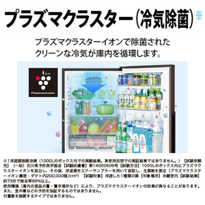 SHARP SJ-PD28J-T アコールブラウン [冷蔵庫 (280L・右開き)] | 激安の