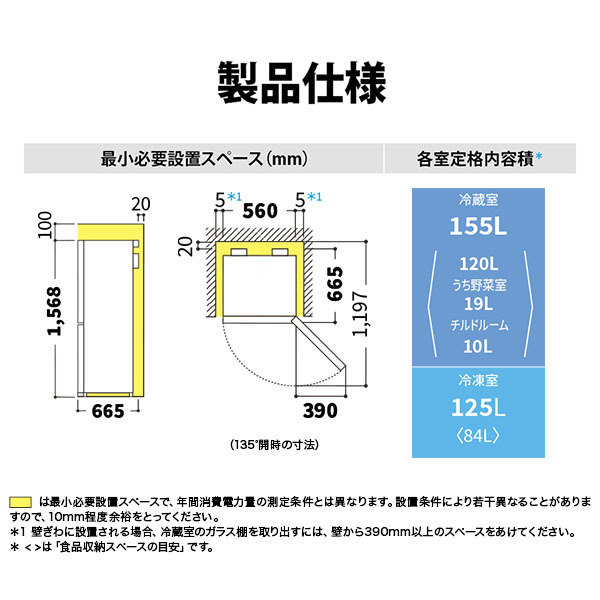 SHARP SJ-PD28J-T アコールブラウン [冷蔵庫 (280L・右開き)] | 激安の