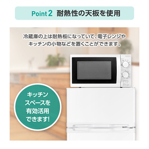 高年式　冷蔵庫 2024年製 MAXZEN JR085HM01WH 楽天市場】冷蔵庫 2ドア 85L [ 冷蔵室 60L 冷凍室 25L ] 右開き