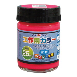 塗装・内装用品