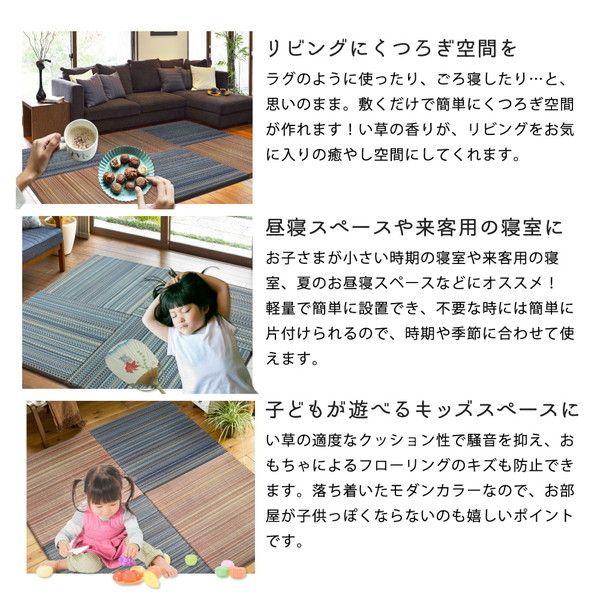 萩原 159055080 すき間のできにくい 置き畳 倉敷II 同色9枚セット 82×82×2.5cm ブルー | 激安の新品・型落ち・アウトレット 家電 通販 XPRICE - エクスプライス (旧 PREMOA - プレモア)