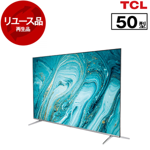 アウトレット】【リユース】 TCL 50P715 [50V型 地上・BS・110度CS 