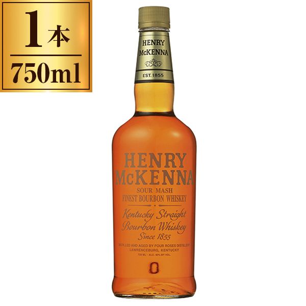 ヘンリーマッケンナー（麒麟の正規品）バーボンウイスキー 2本セット ヘンリーマッケンナの通信販売 バーボンウイスキー
