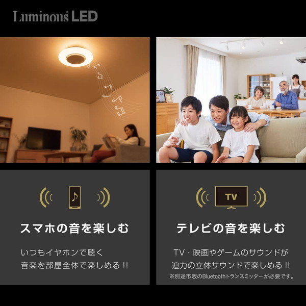 新品未使用 送料無料 スピーカー搭載シーリングライトNOTES OS-W08DS ドウシシャ OS-W08DS notes(ノーツ) [LEDシーリングライト (～8