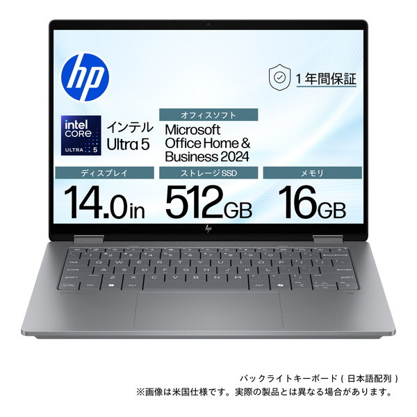 HP B9DW8PA-AADP ���e�I�V���o�[ OmniBook X Flip 14 [�m�[�g�p�\�R�� 14.0�^ / Win11 Home / Office����]