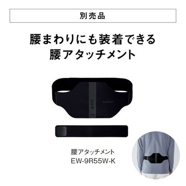 PANASONIC EW-RA550-K ブラック コリコランワイド [高周波治療器