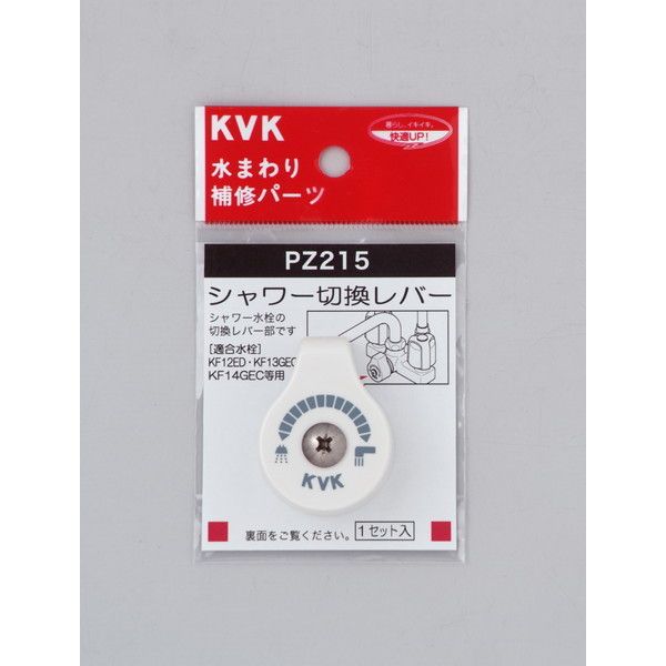 KVK PZ215 V[ؑփo[ rXt