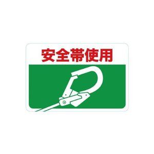 標識・標示