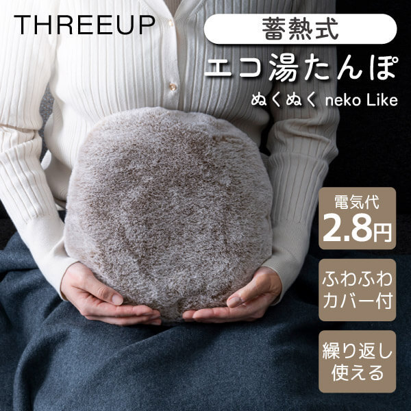エコロ D&Dプラス 4個