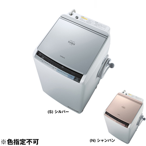 アウトレット】【リユース】 日立 BW-D9WV シルバー ビート