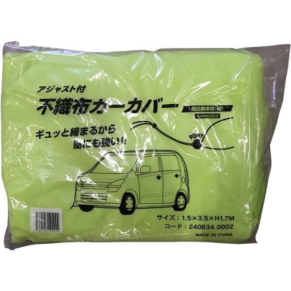 ˍѐ 240634 0002 AWXgsDzJ[Jo[ yԗp 1.5m×3.5m 