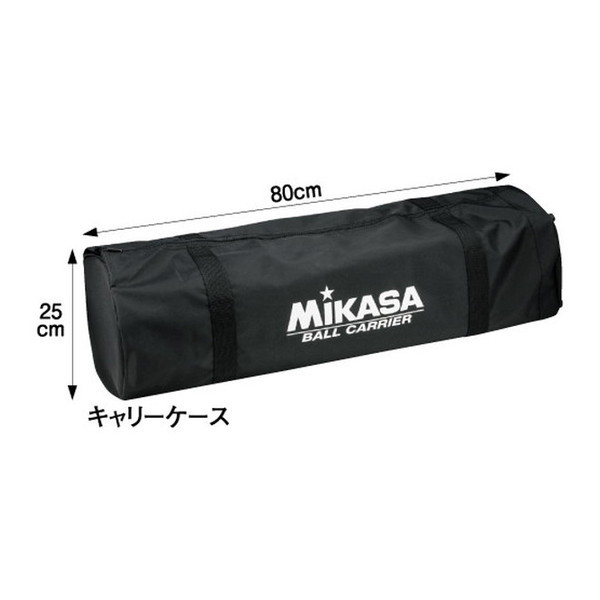 MIKASA AC-CC210-BK ボールカゴ舟型 キャリーケース