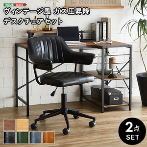 デスク・学習机