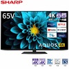 SHARP 4T-C65DL1 AQUOS [65V型 地上・BS・110度CSデジタル 4K内蔵 LED液晶テレビ]