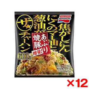 ハナマルキ 一杯でほうれん草1束分の鉄分 6食 ×48 | 激安の新品・型