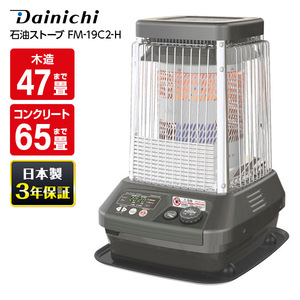 石油ストーブ　購入時の箱付き 石油ストーブ ダブルクリーン ブラック 鉄筋13畳木造10畳程度