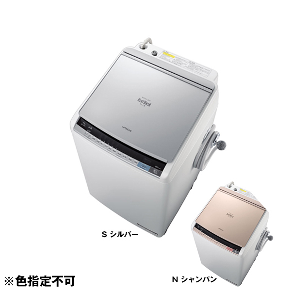 アウトレット】【リユース】 日立 BW-DV90A ビートウォッシュ [洗濯 