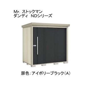物置・エクステリア用品