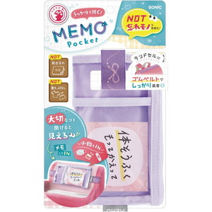 その他学童用品