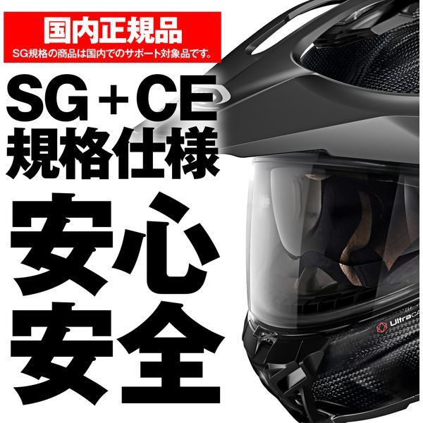 NOLAN(ノーラン) バイク用 ヘルメット オフロード Mサイズ(57-58cm) X-lite X-552 ウルトラカーボン PURO  FLAT/2 33949