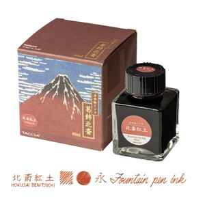 万年筆・インク