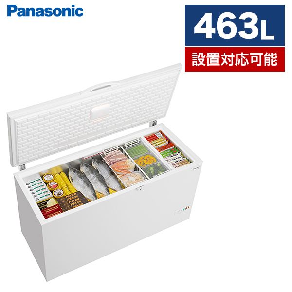PANASONIC NR-FC46FC ホワイト [冷凍庫 (463L・上開き)] 激安の新品・型落ち・アウトレット 家電 通販 XPRICE  エクスプライス (旧 PREMOA プレモア)