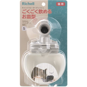Richell キャットウォーターディッシュS ホワイト