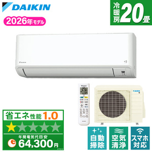 DAIKIN/ダイキン エアコン うるさら7 おもに20畳用 200V AN63WRBKP-W 2019年製 基本引き取り限定 神奈川県横須賀市 AN63WRP-W エアコン 2019年 うるさら7 Rシリーズ ホワイト [おもに20畳