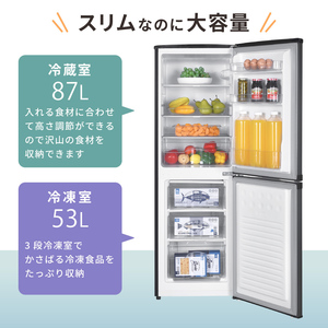 MAXZEN マクスゼン JR142HM01WH ホワイト [冷蔵庫 (140L・右開き