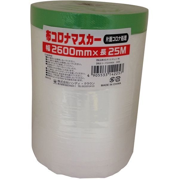 nfBENE HCM-005 zRi}XJ[ 2600mm×25m
