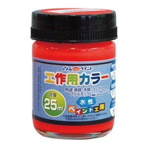 塗装・内装用品