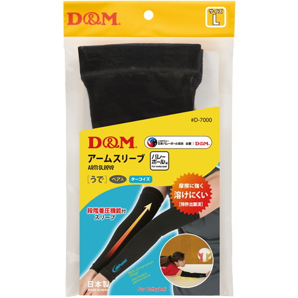 D&M difunc o[{[pA[X[u 1yA D7000 97 ubN×^[RCY M