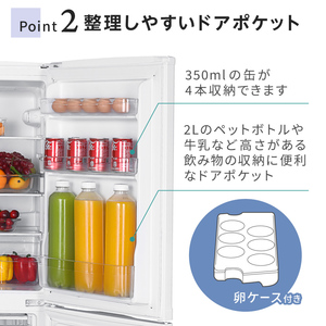 MAXZEN マクスゼン JR142HM01WH [冷蔵庫 (140L・右開き)] グリーン